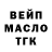Кодеиновый сироп Lean Purple Drank punkt karina