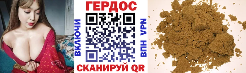 Героин герыч  KRAKEN сайт  Теберда 