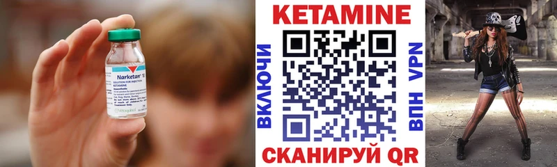 нарко площадка наркотические препараты  Теберда  КЕТАМИН ketamine 