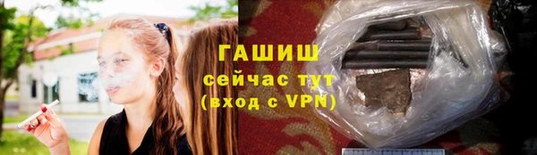 метадон Заволжье