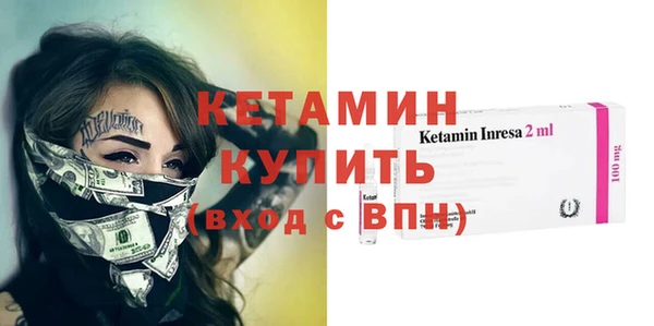 метадон Заволжье
