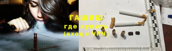 таблы Заволжск