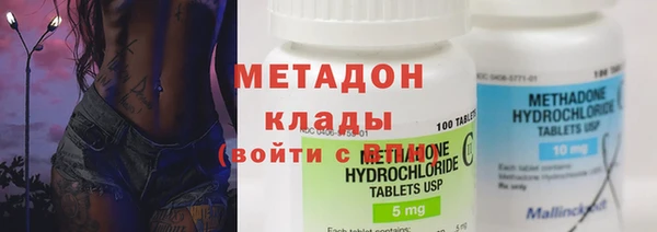 таблы Заволжск