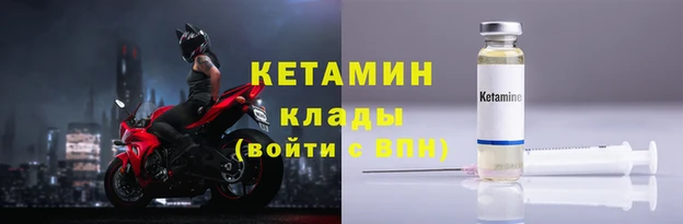 таблы Заволжск