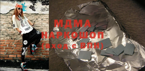 твердый Заводоуковск