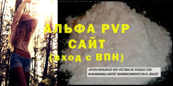 метадон Заволжье