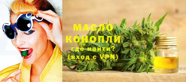 таблы Заволжск