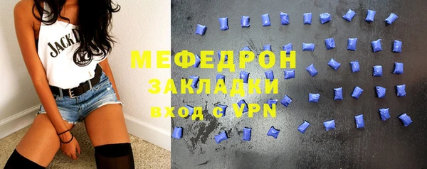 твердый Заводоуковск