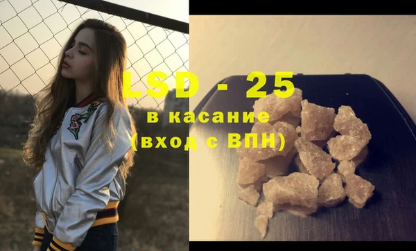 таблы Заволжск