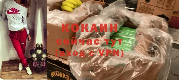 метадон Заволжье