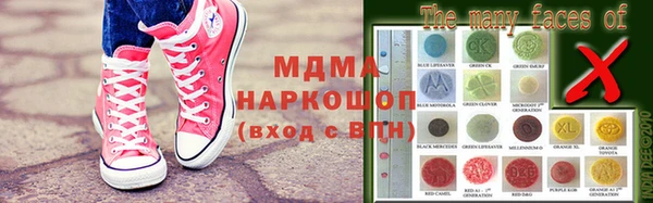 твердый Заводоуковск