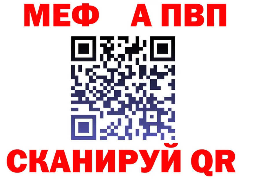 МЯУ-МЯУ 4 MMC ТОР это blacksprut Теберда