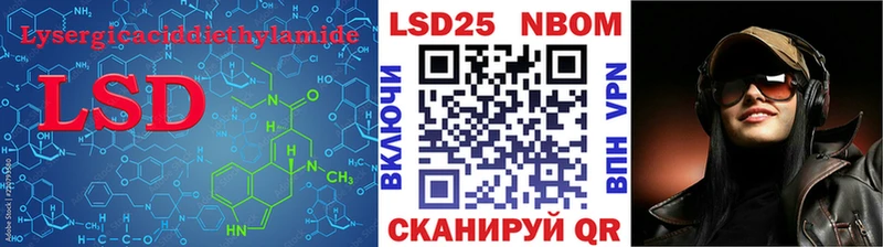 Лсд 25 экстази кислота KRAKEN ССЫЛКА Теберда