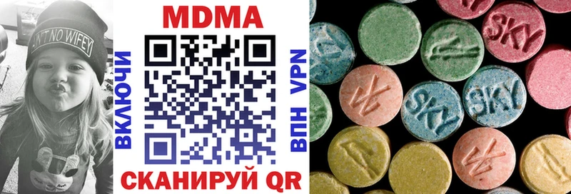 MDMA кристаллы  нарко площадка как зайти  hydra рабочий сайт  Теберда  купить закладку 