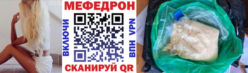 Меф кристаллы Теберда
