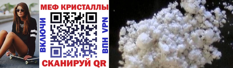 МЕГА онион Теберда Меф VHQ