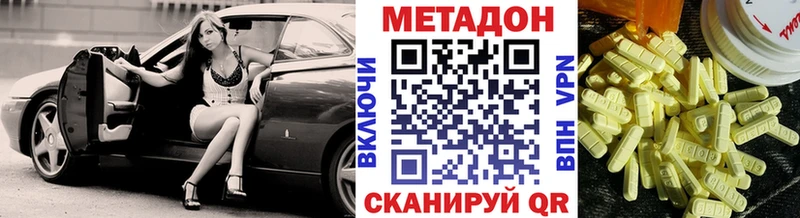цена   Теберда  МЕТАДОН мёд 