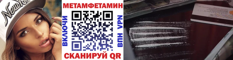 Первитин пудра  наркота  Теберда 